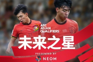 FUN乐天使-亚洲杯官方社媒发布王钰栋个人海报：青年军的旗帜，飘扬在前哨